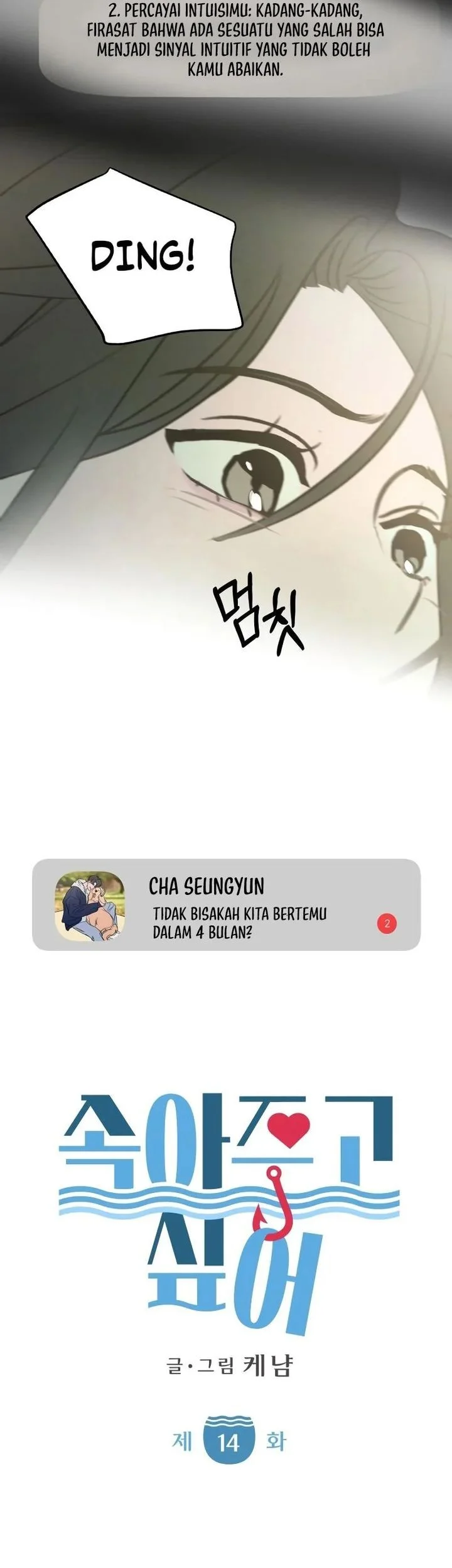 I Want to Trick You Chapter 14 Gambar 11