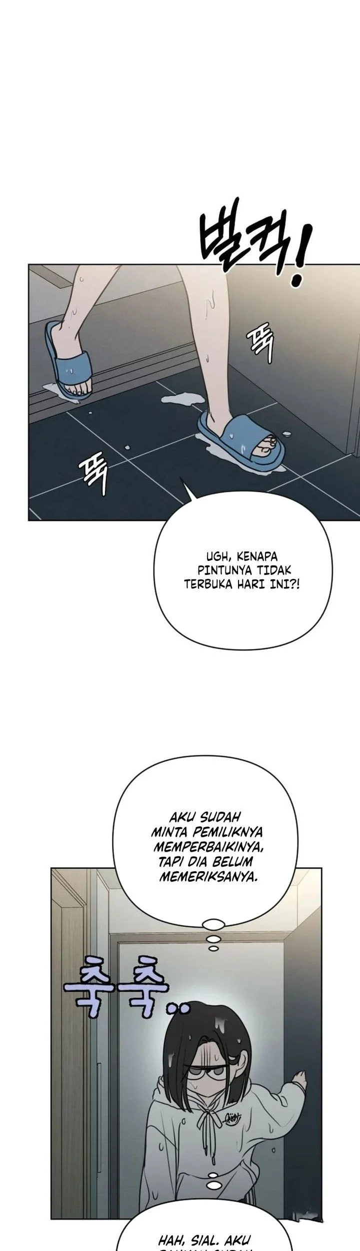 I Want to Trick You Chapter 15 Gambar 22