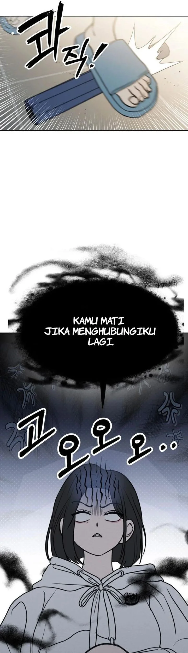 I Want to Trick You Chapter 15 Gambar 15