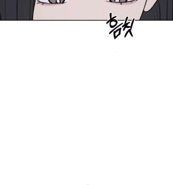 I Want to Trick You Chapter 16 Gambar 30