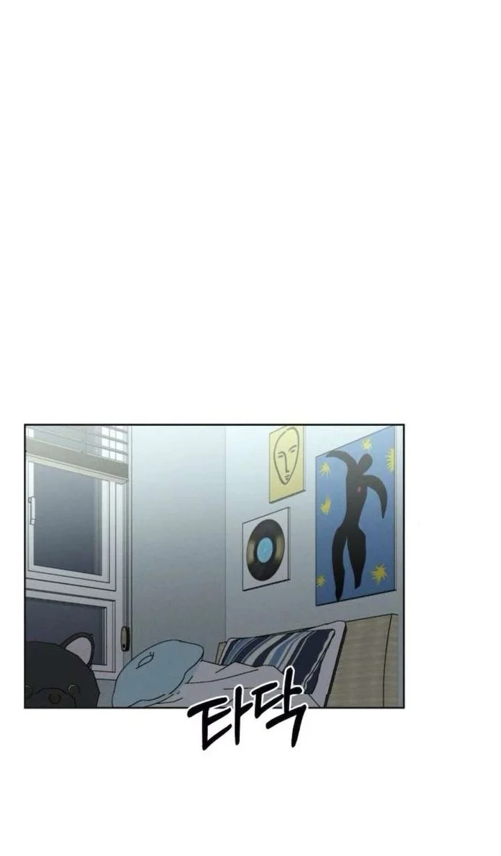 I Want to Trick You Chapter 16 Gambar 18