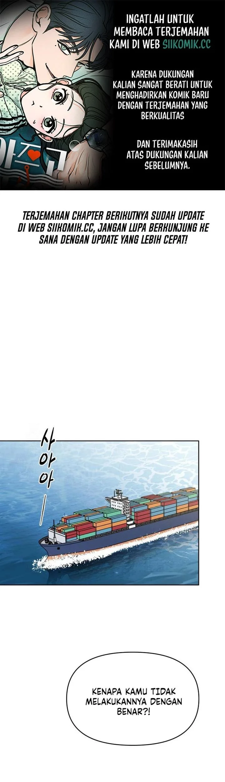 Komik I Want to Trick You Chapter 17 gambar 1