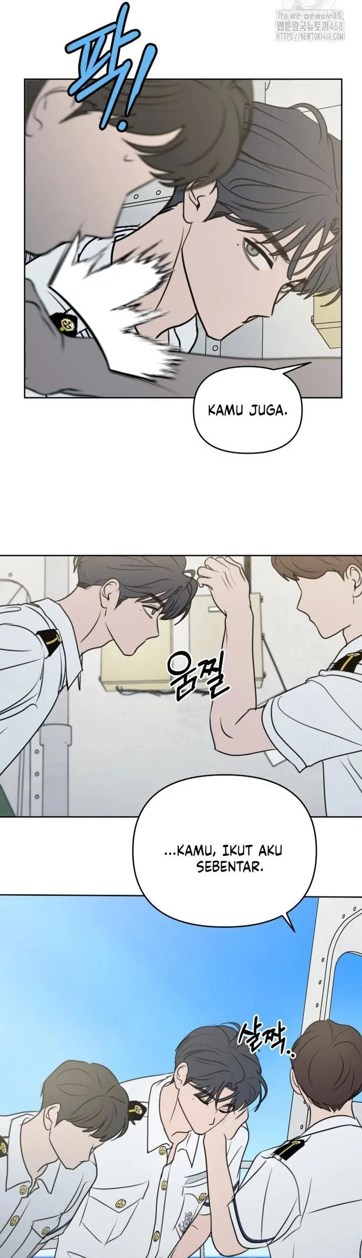 I Want to Trick You Chapter 17 Gambar 3