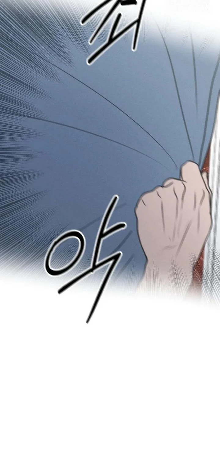 I Want to Trick You Chapter 18 Gambar 53