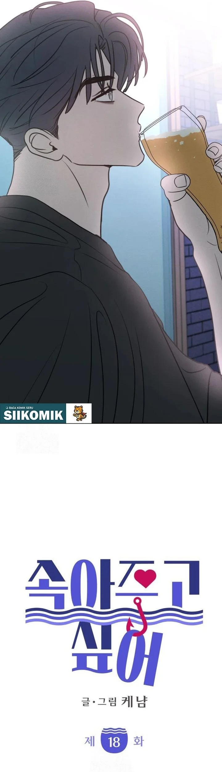 I Want to Trick You Chapter 18 Gambar 5