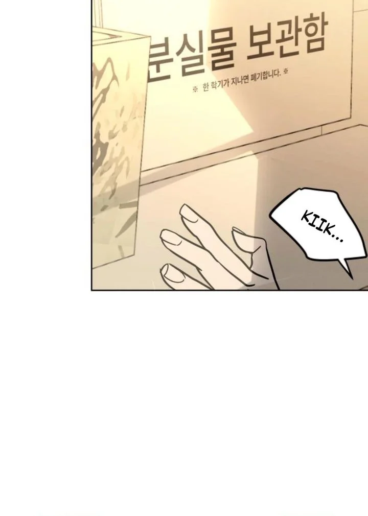 I Want to Trick You Chapter 20 Gambar 18