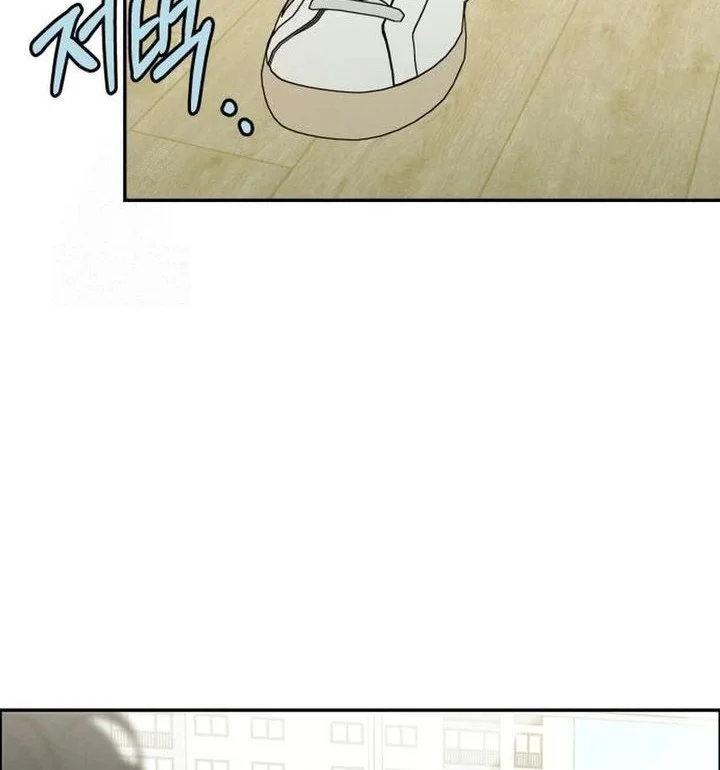 I Want to Trick You Chapter 22 Gambar 47