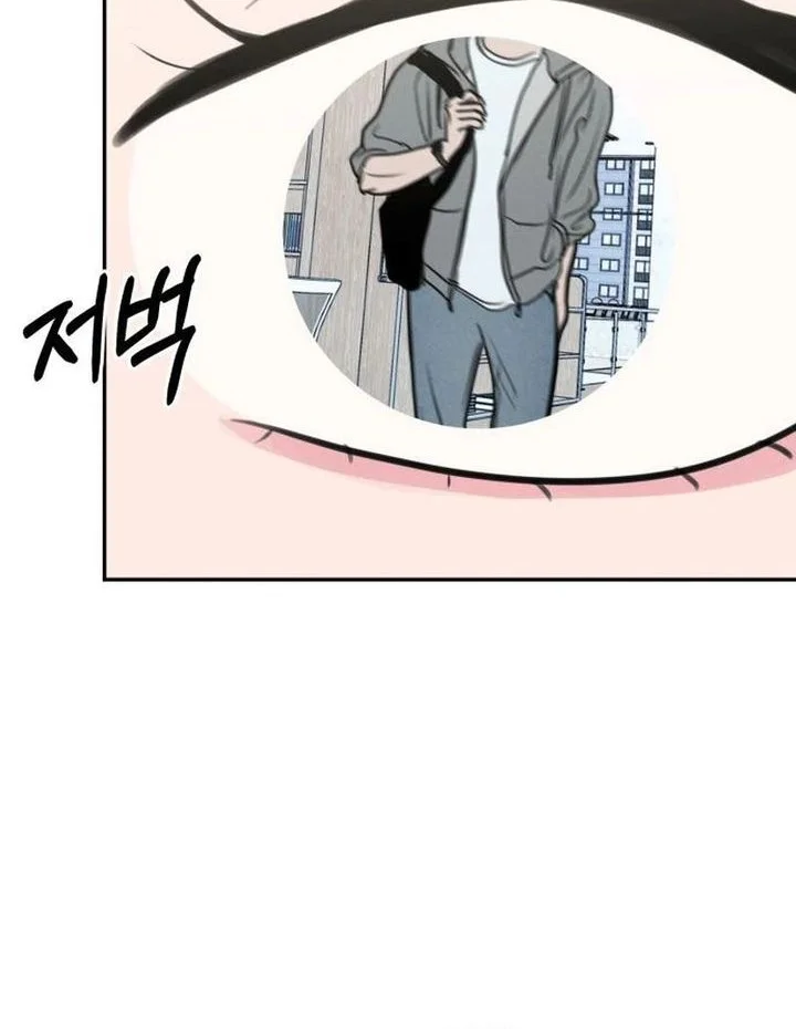 I Want to Trick You Chapter 22 Gambar 63