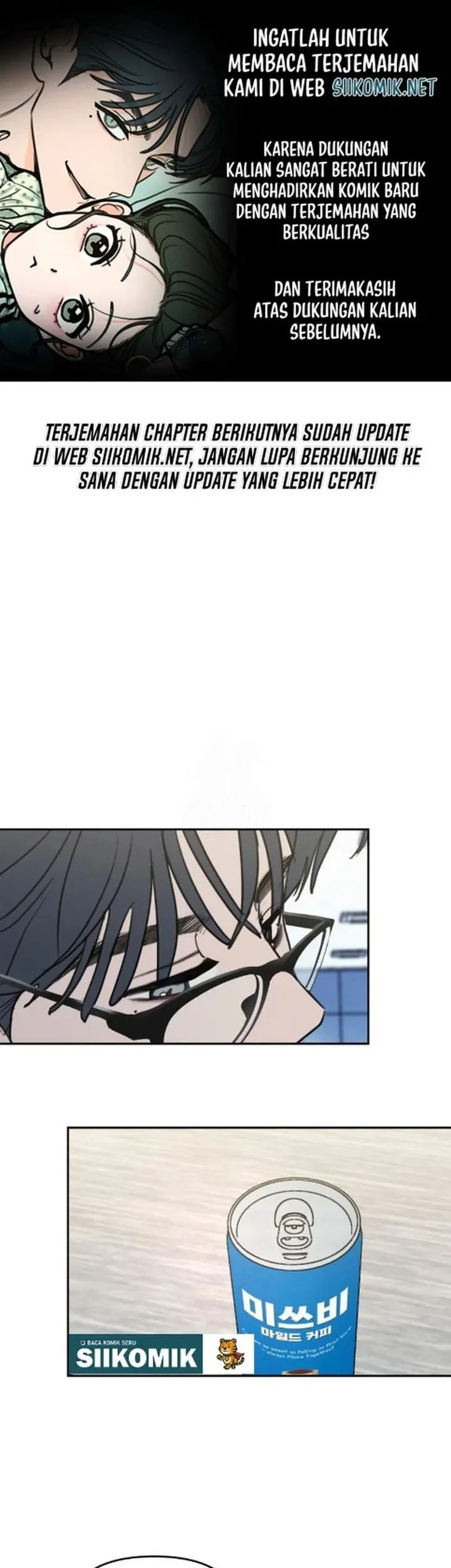 Komik I Want to Trick You Chapter 23 gambar 1