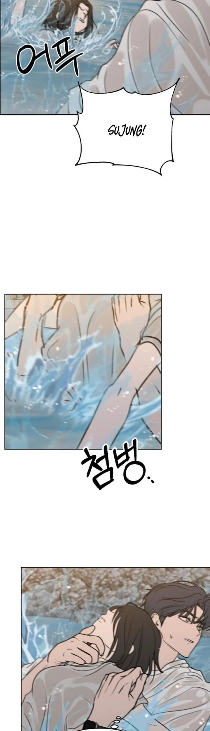 I Want to Trick You Chapter 24 Gambar 11