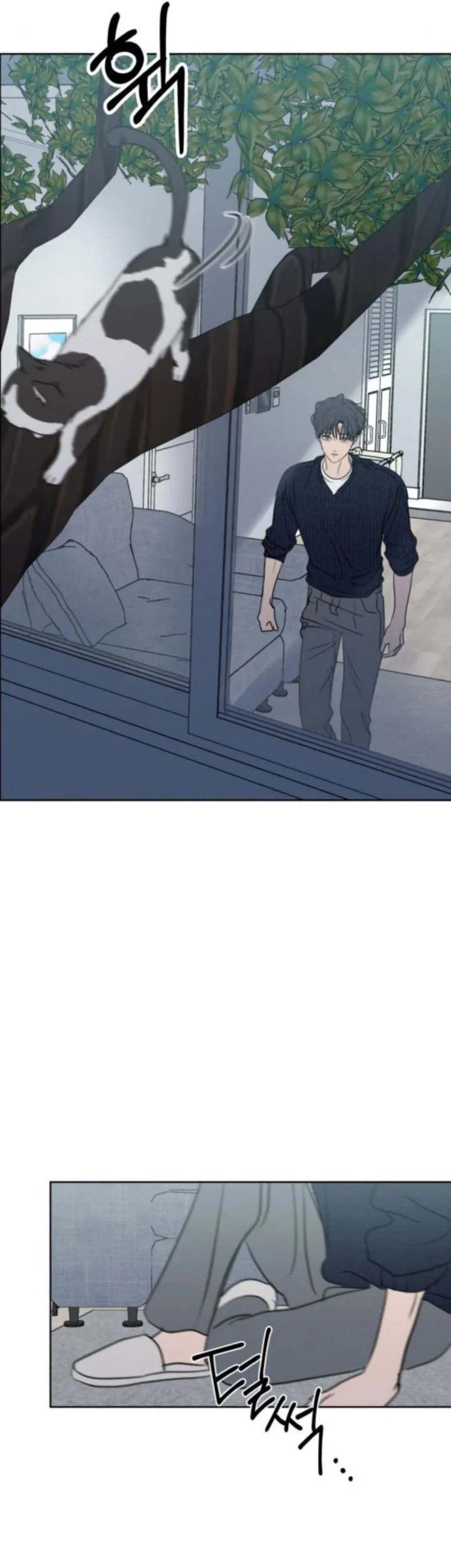 I Want to Trick You Chapter 26 Gambar 55