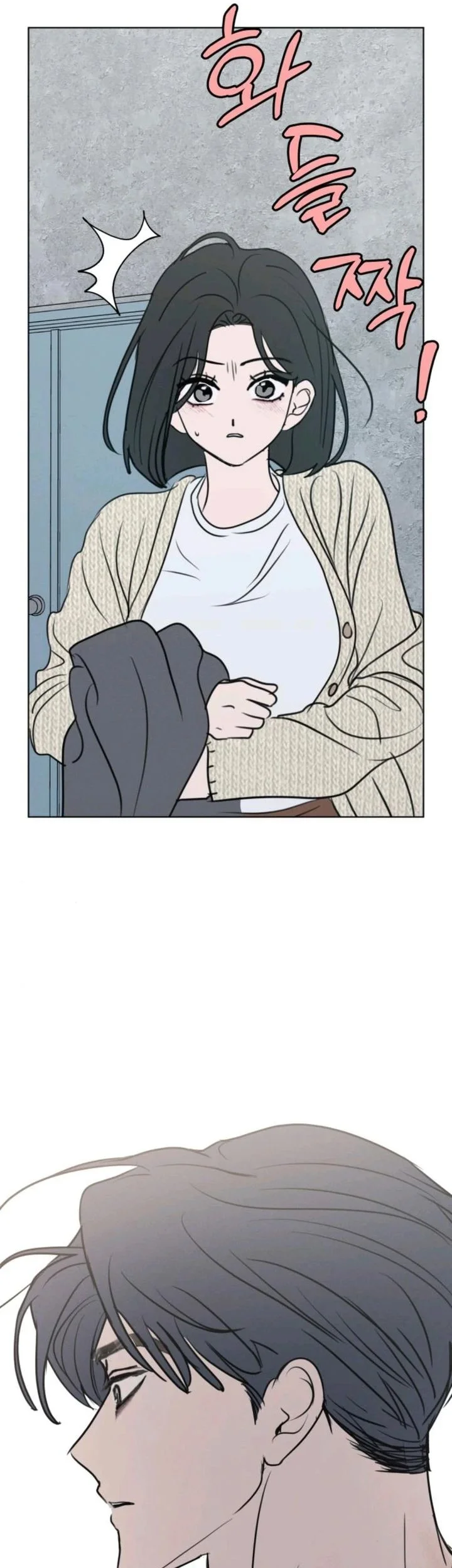 I Want to Trick You Chapter 28 Gambar 25