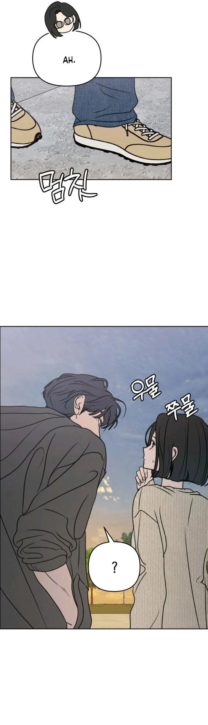 I Want to Trick You Chapter 30 Gambar 24