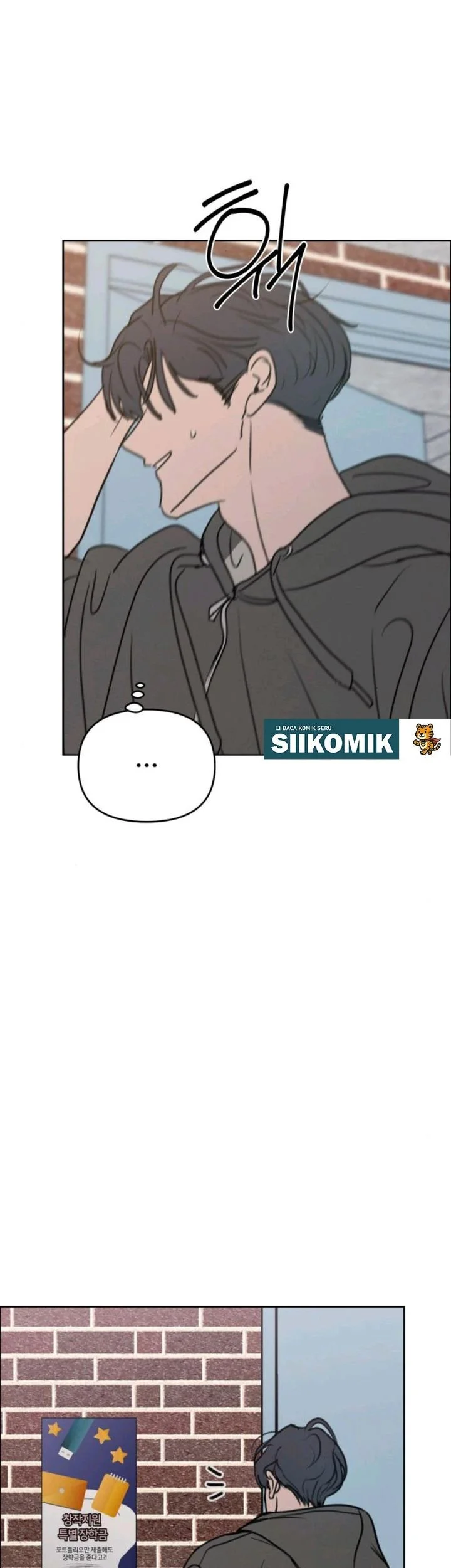 I Want to Trick You Chapter 30 Gambar 36