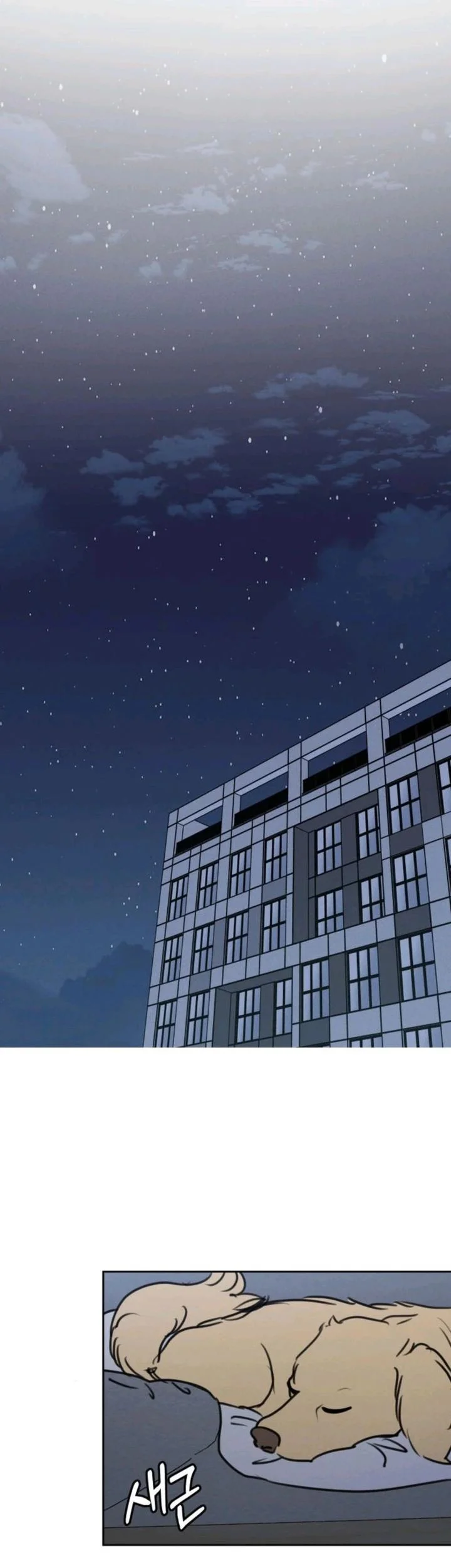 I Want to Trick You Chapter 30 Gambar 38