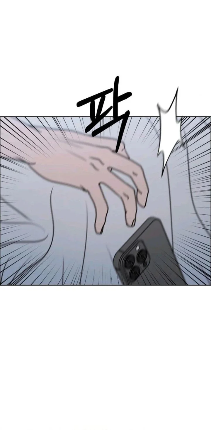 I Want to Trick You Chapter 30 Gambar 59