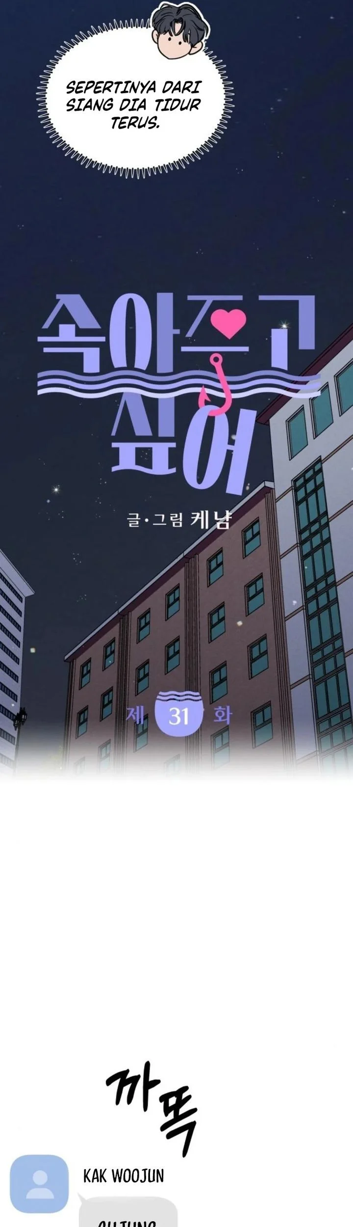 I Want to Trick You Chapter 31 Gambar 7