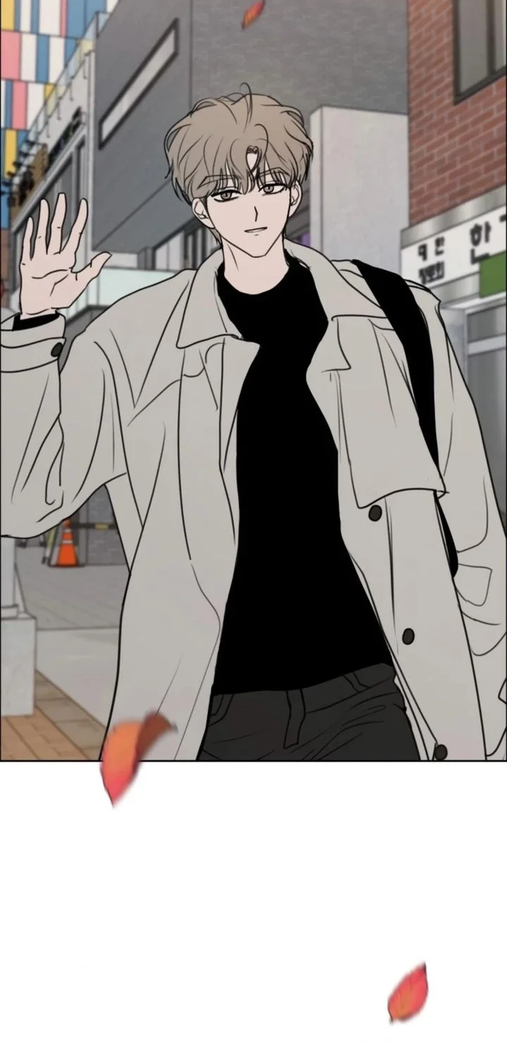 I Want to Trick You Chapter 33 Gambar 34