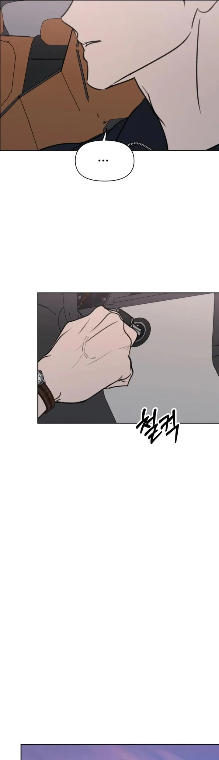 I Want to Trick You Chapter 33 Gambar 44