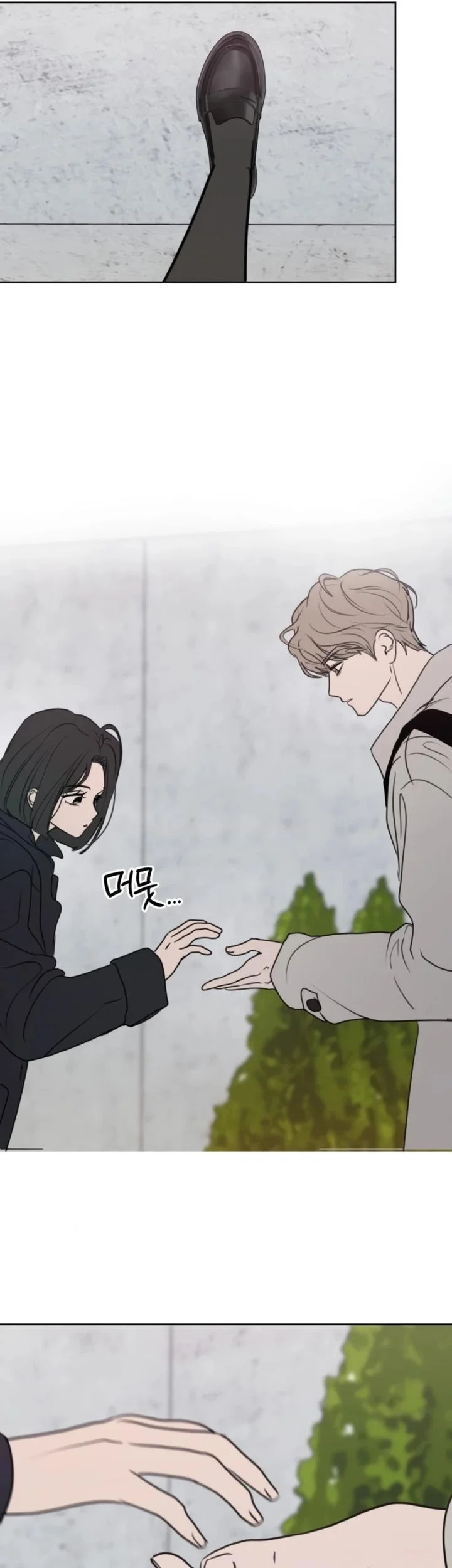 I Want to Trick You Chapter 33 Gambar 54