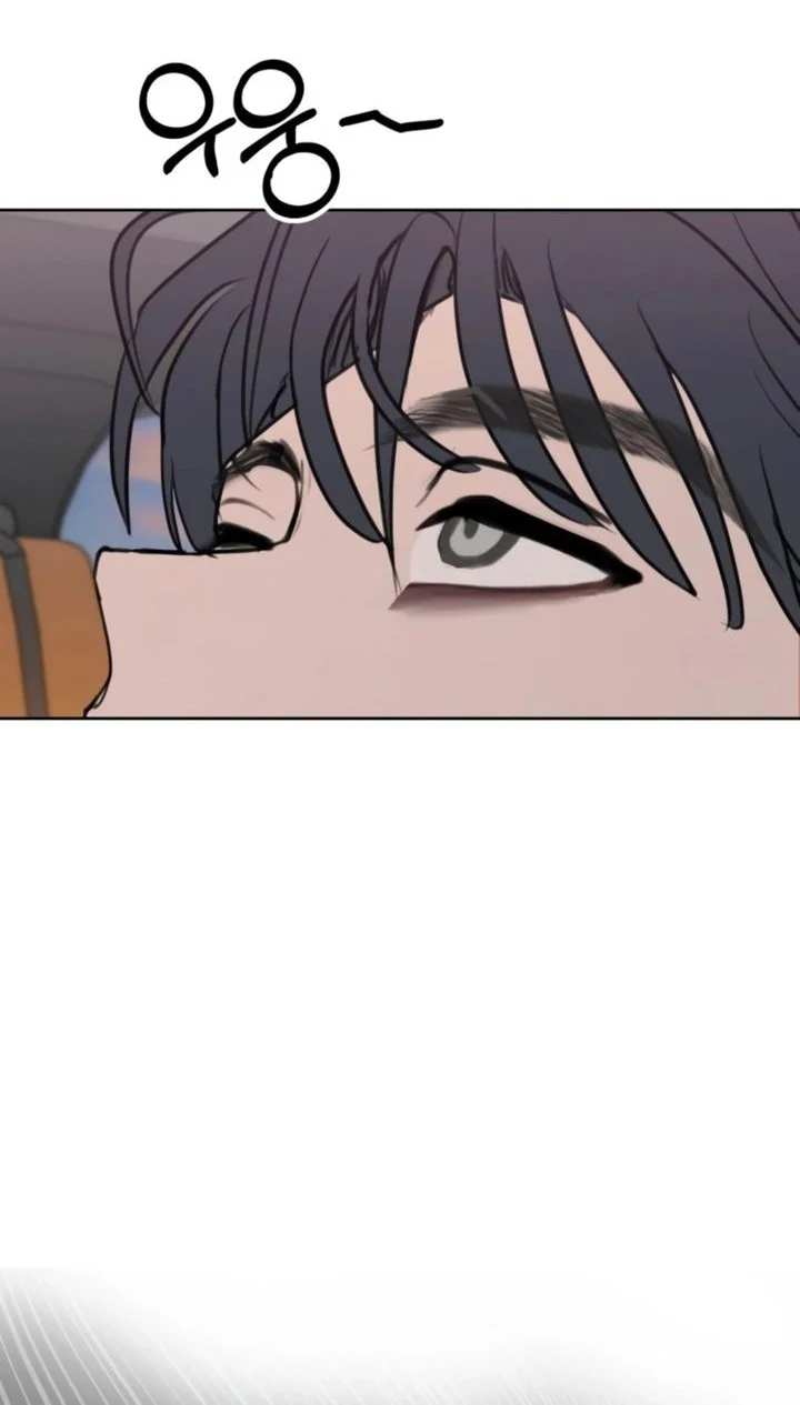 I Want to Trick You Chapter 34 Gambar 33