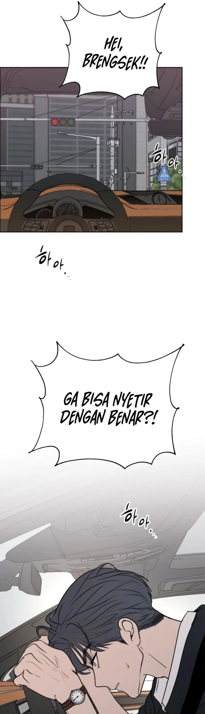 I Want to Trick You Chapter 34 Gambar 36