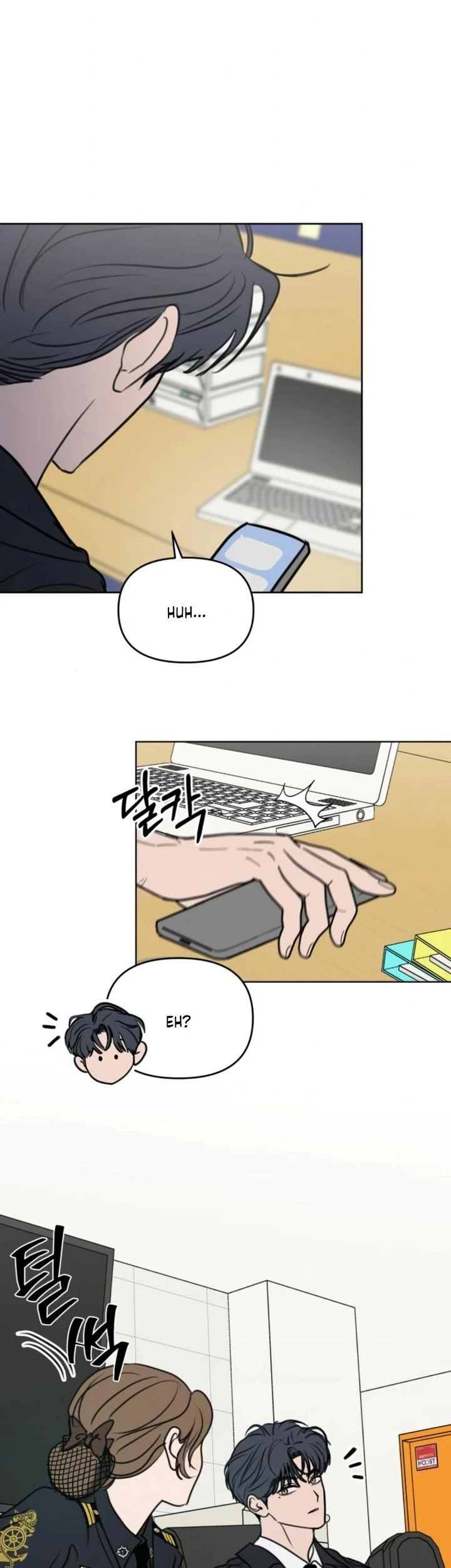 I Want to Trick You Chapter 35 Gambar 23