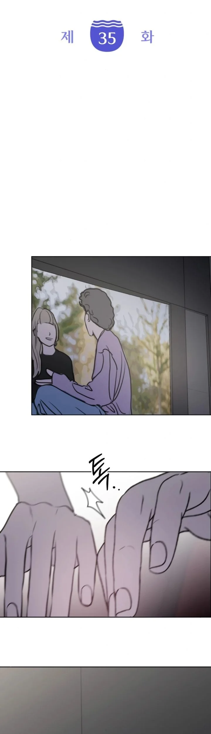 I Want to Trick You Chapter 35 Gambar 7