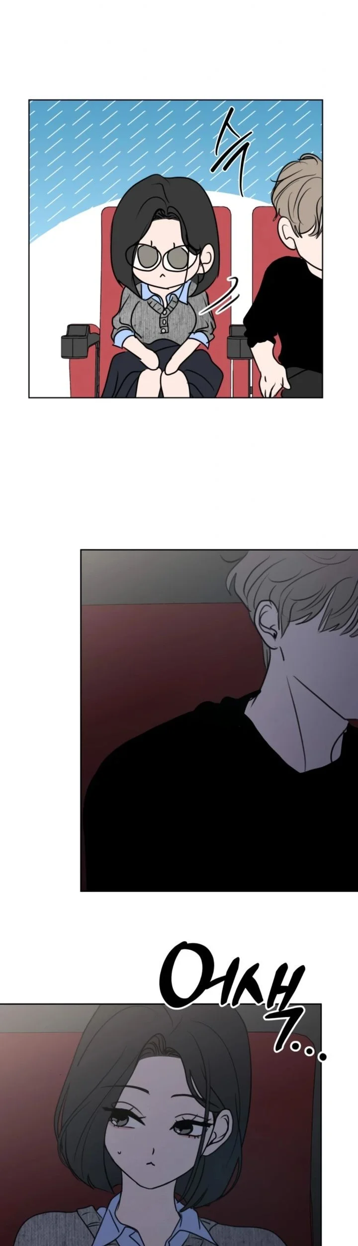 I Want to Trick You Chapter 35 Gambar 9