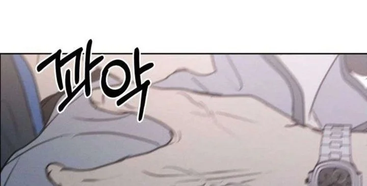 I Want to Trick You Chapter 36 Gambar 4