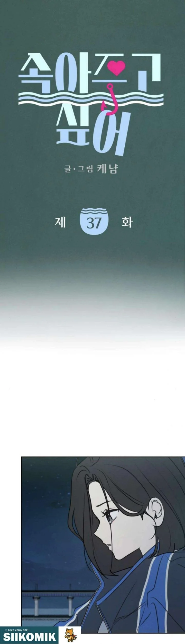 I Want to Trick You Chapter 37 Gambar 5