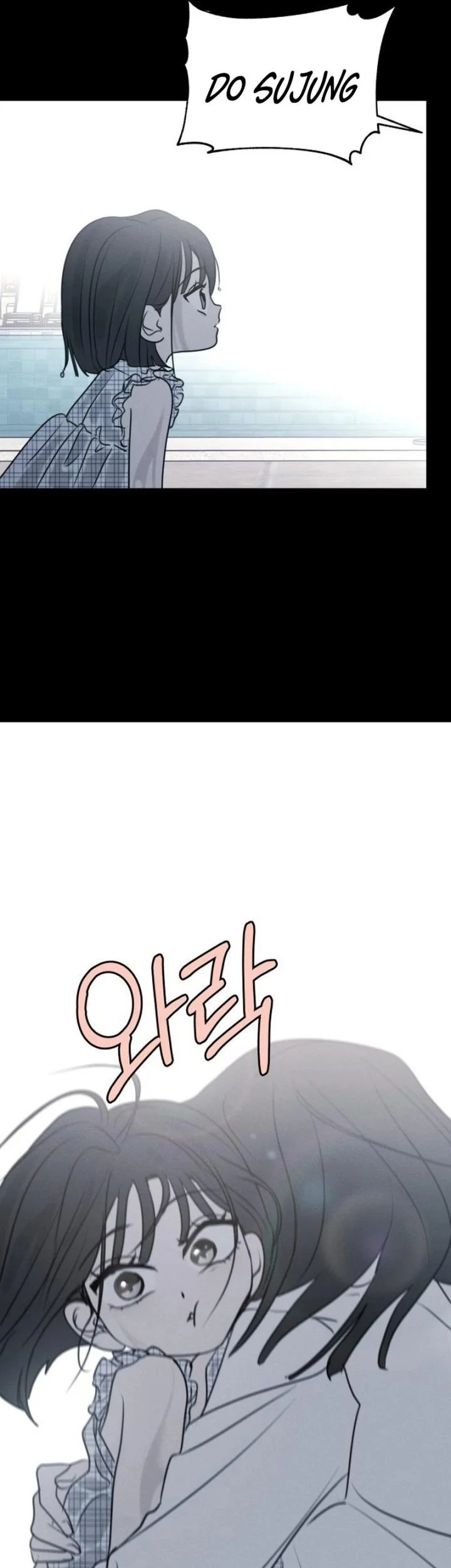 I Want to Trick You Chapter 38 Gambar 19