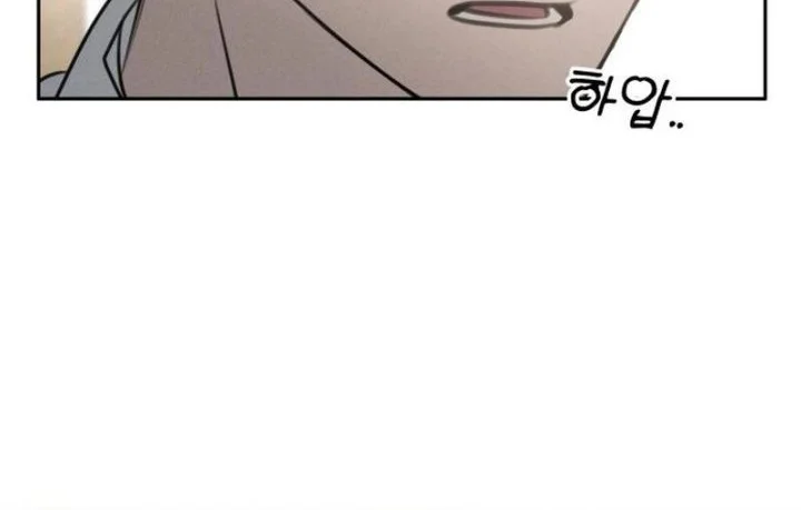 I Want to Trick You Chapter 39 Gambar 24