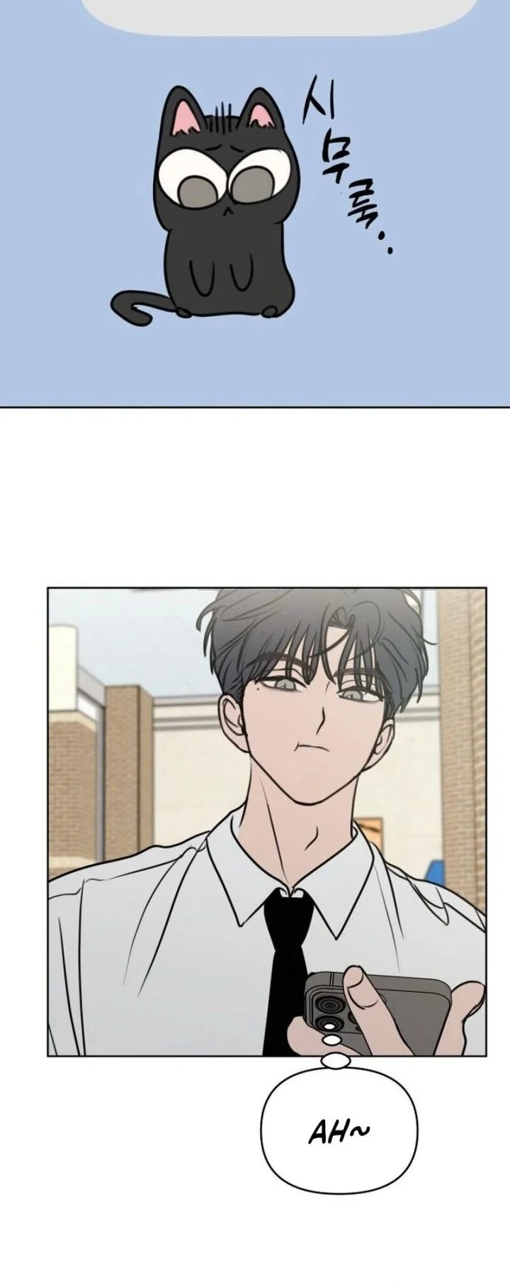 I Want to Trick You Chapter 39 Gambar 26