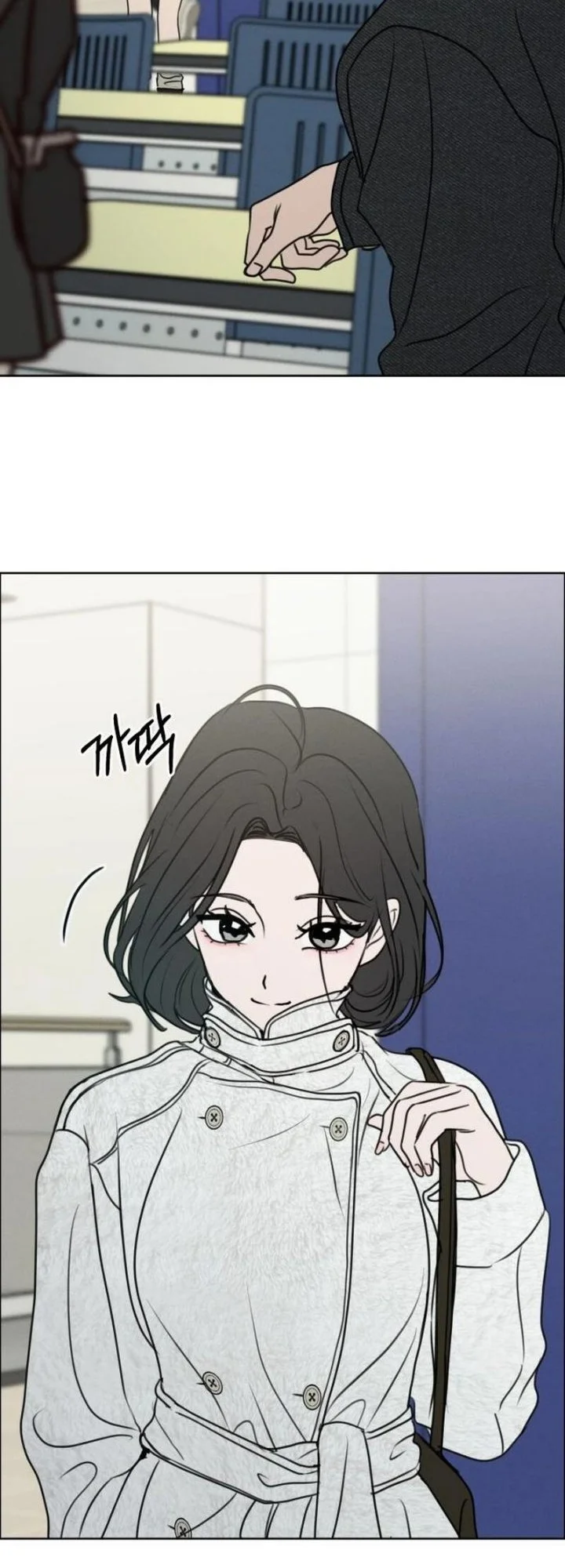 Manhwa I Want to Trick You Chapter 40 gambar 2