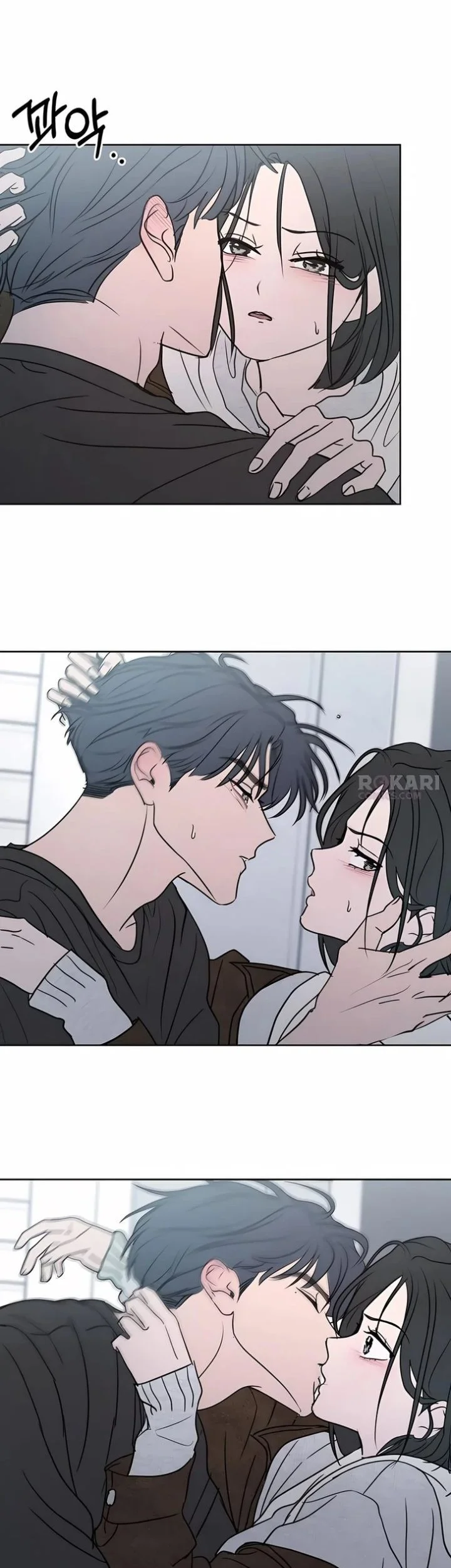 I Want to Trick You Chapter 43 Gambar 43