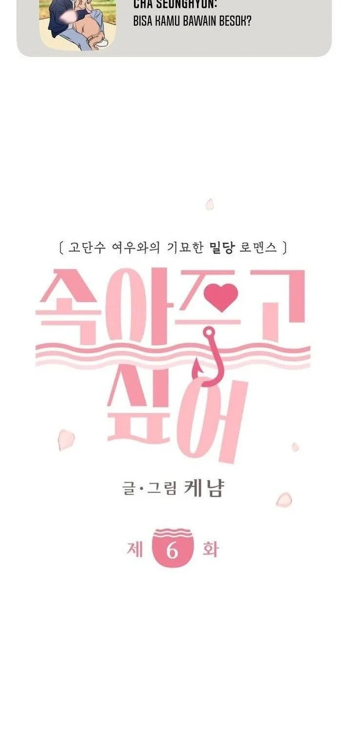 I Want to Trick You Chapter 6 Gambar 30