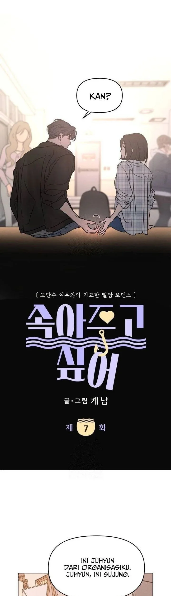 I Want to Trick You Chapter 7 Gambar 5