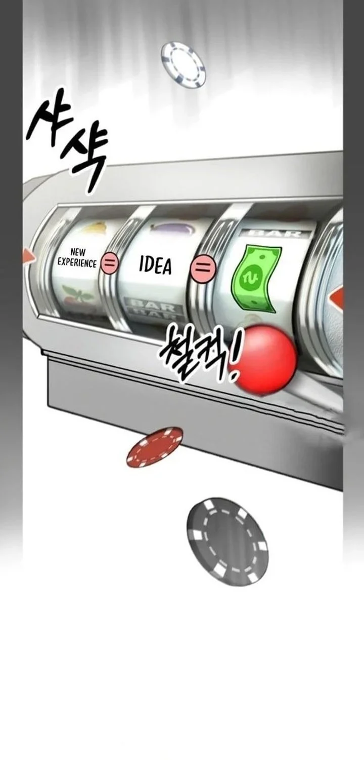 I Want to Trick You Chapter 8 Gambar 4