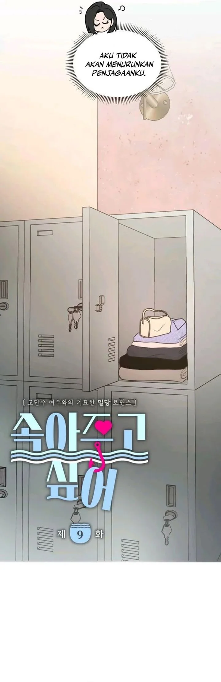 I Want to Trick You Chapter 9 Gambar 9