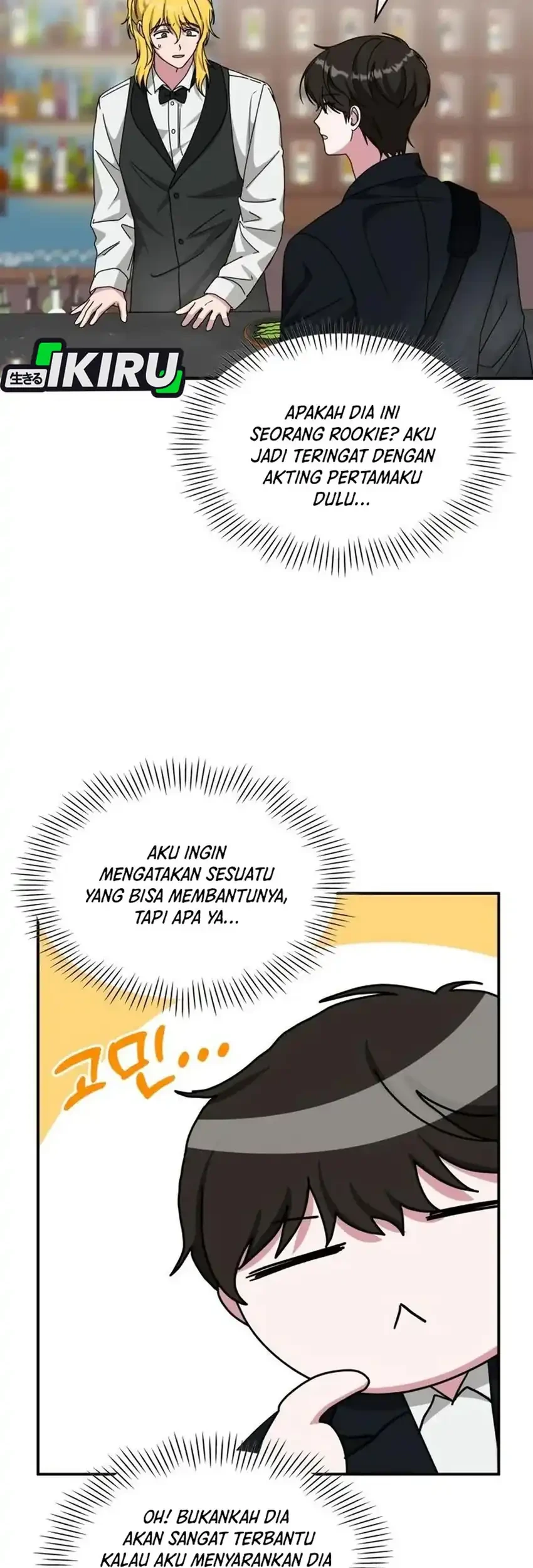 I Was Immediately Mistaken for a Monster Genius Actor Chapter 92 Gambar 23