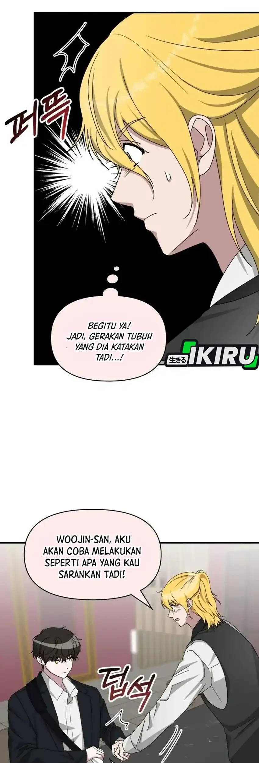 I Was Immediately Mistaken for a Monster Genius Actor Chapter 92 Gambar 27