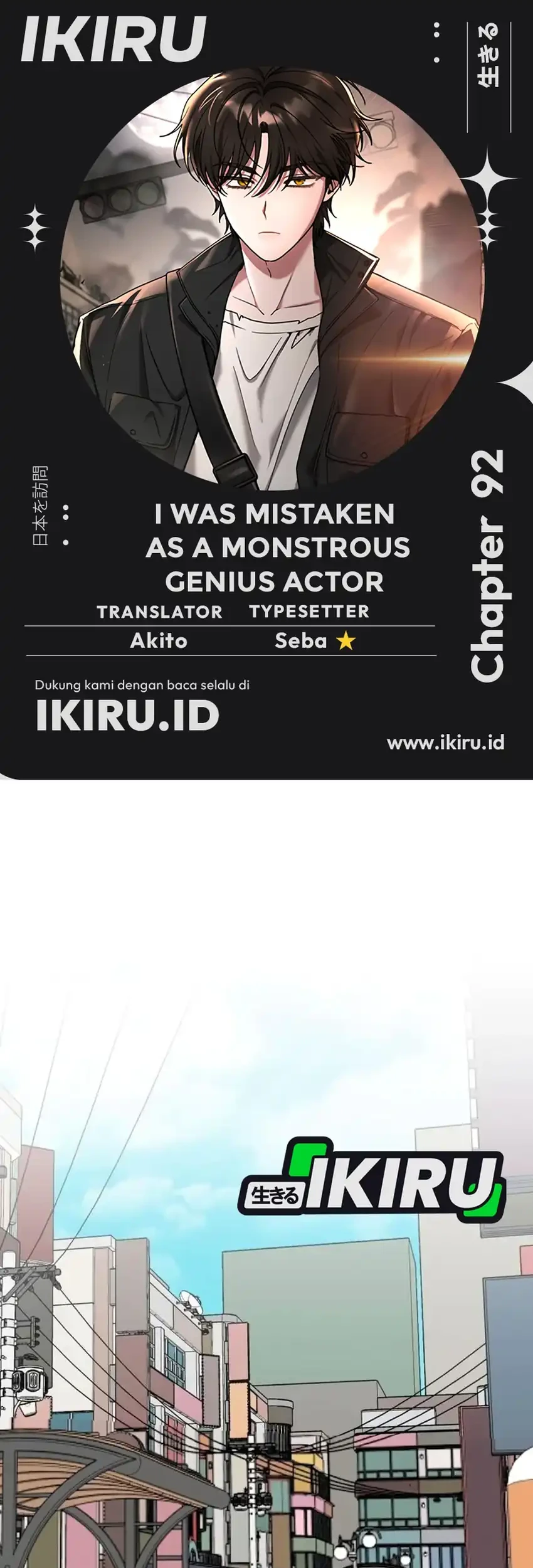 Komik I Was Immediately Mistaken for a Monster Genius Actor Chapter 92 gambar 1