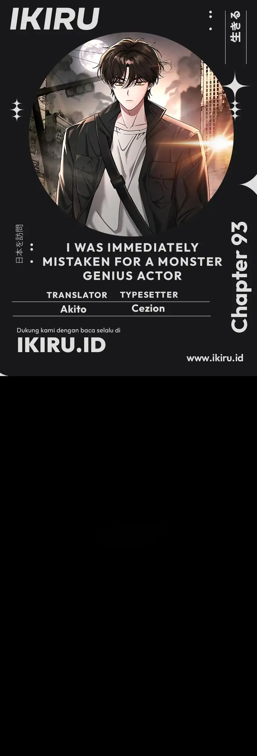 Komik I Was Immediately Mistaken for a Monster Genius Actor Chapter 93 gambar 1