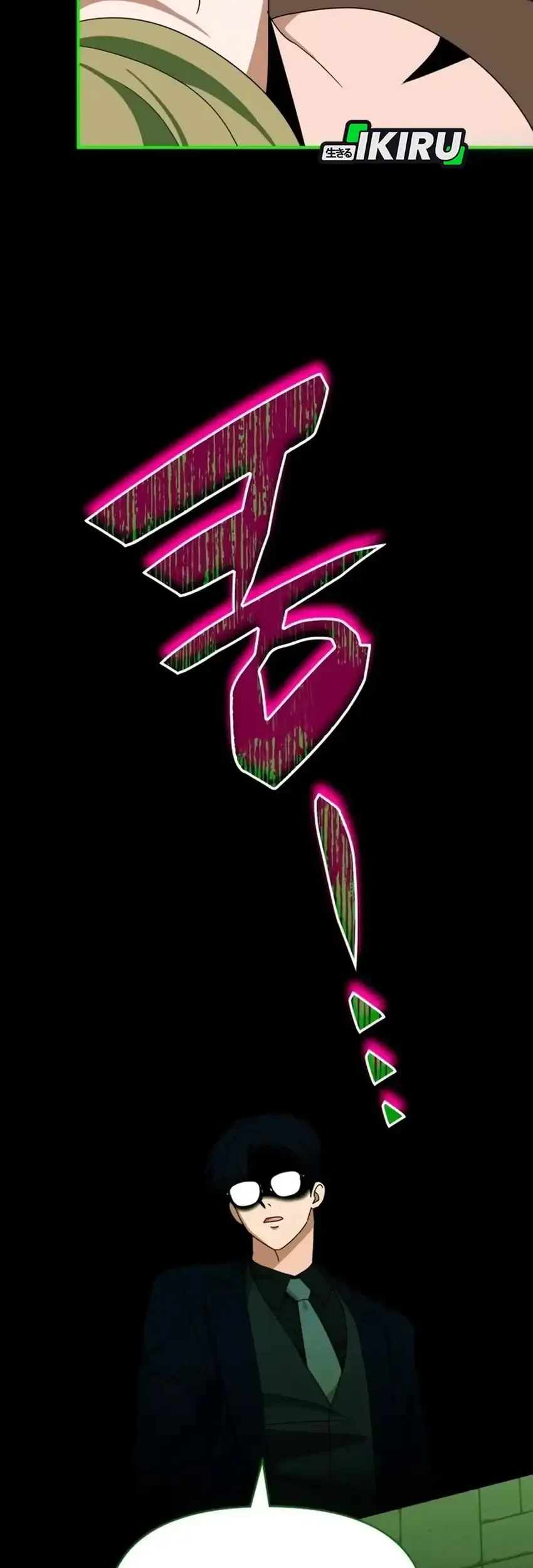 I Was Immediately Mistaken for a Monster Genius Actor Chapter 93 Gambar 51