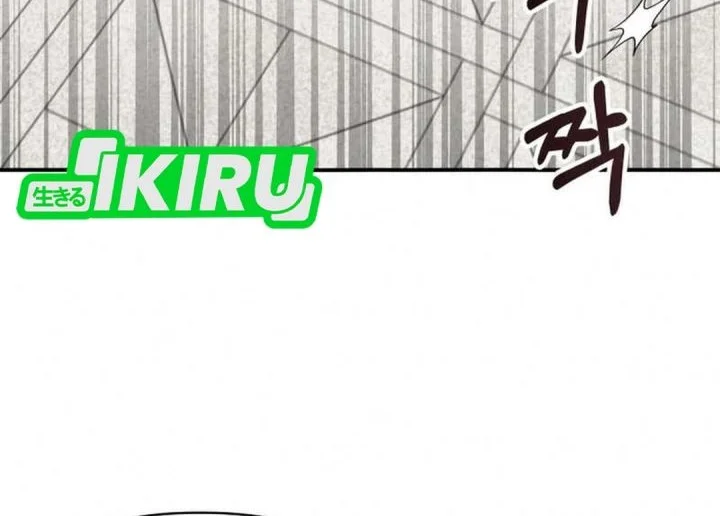 I Was Immediately Mistaken for a Monster Genius Actor Chapter 94 Gambar 60