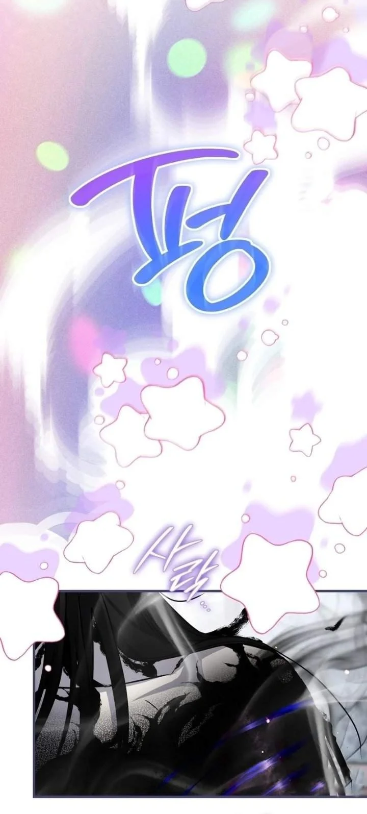 I Was Possessed, but It Became a Ghost Story Chapter 12 Gambar 27