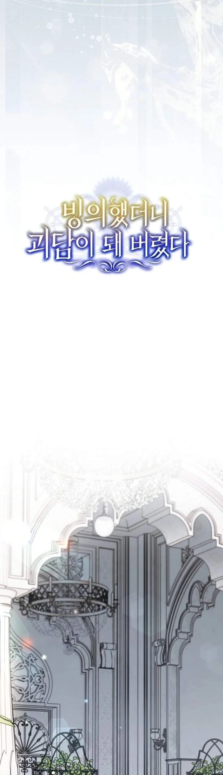 I Was Possessed, but It Became a Ghost Story Chapter 16 Gambar 35