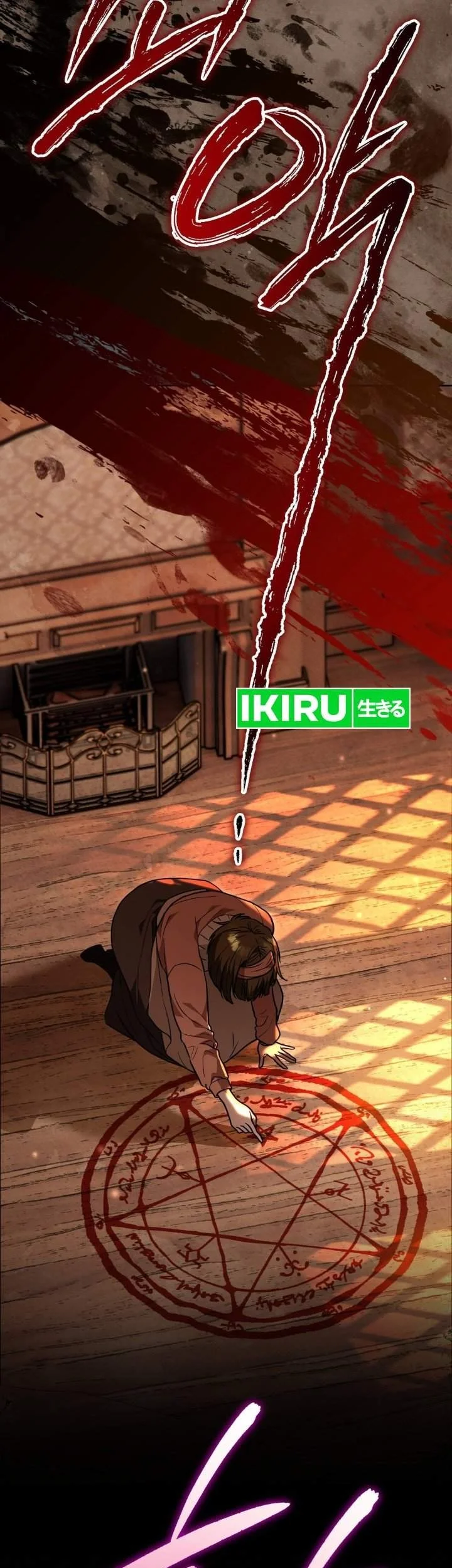 I Was Possessed, but It Became a Ghost Story Chapter 26 Gambar 35