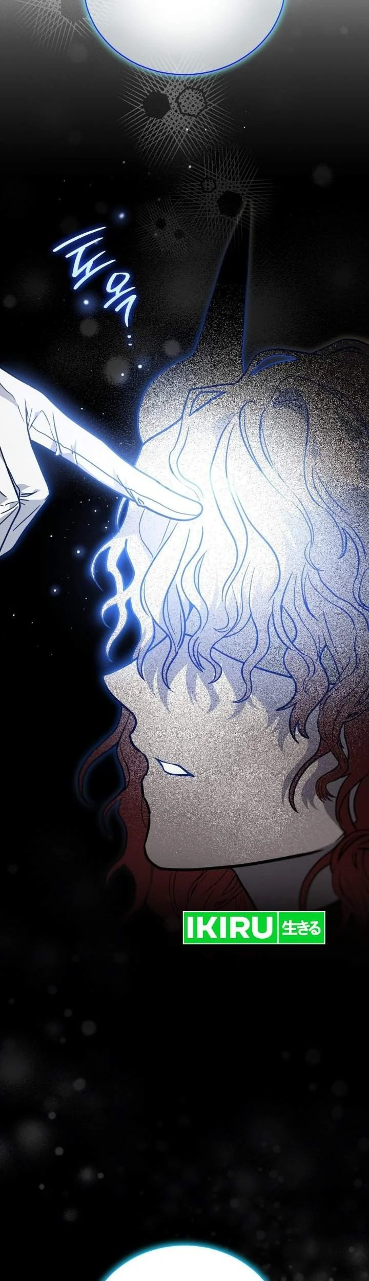 I Was Possessed, but It Became a Ghost Story Chapter 26 Gambar 51